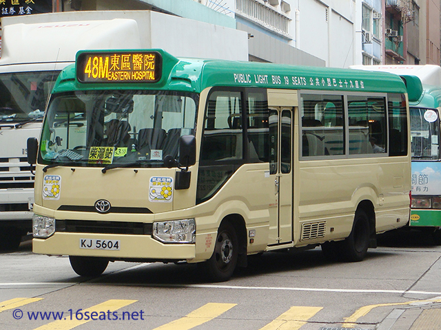 港島區專線小巴48M號線