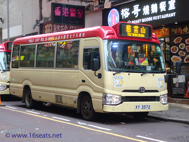 公共小巴路線：慈雲山—佐敦道